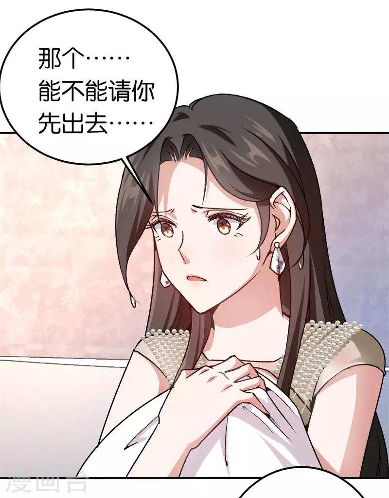 第41话 这里好难受-第41话