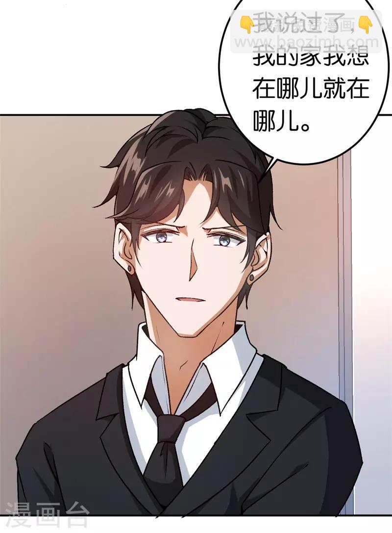 第41话 这里好难受-第41话