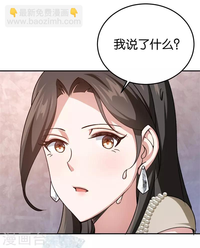第41话 这里好难受-第41话