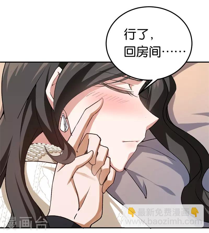 第41话 这里好难受-第41话
