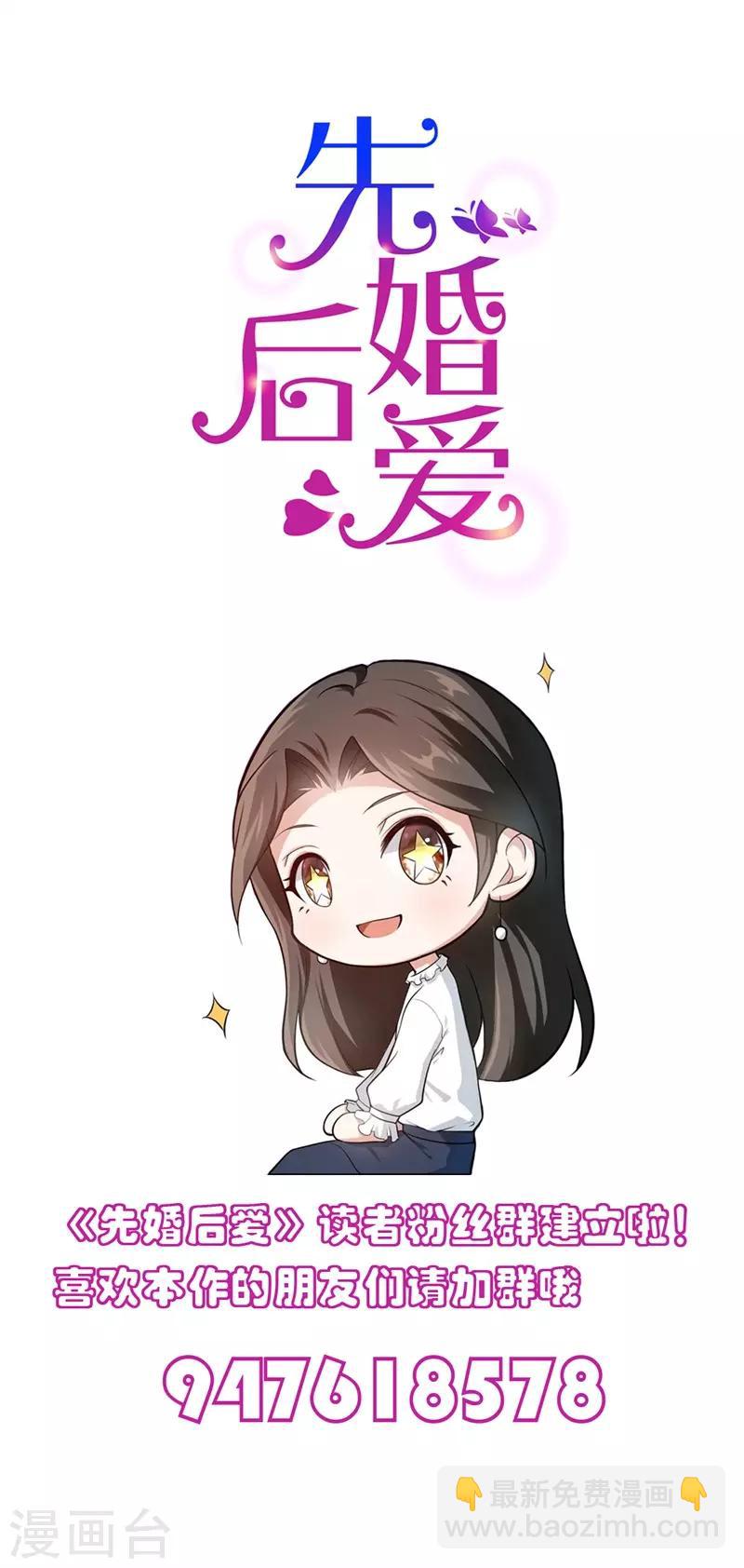 第41话 这里好难受-第41话
