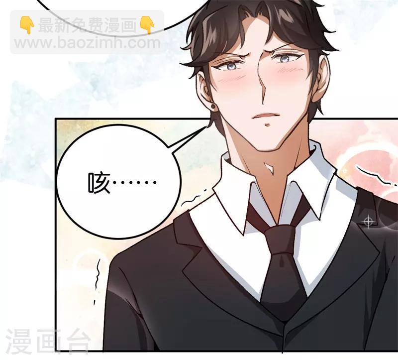 第41话 这里好难受-第41话