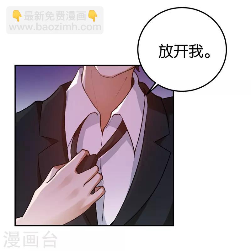 第41话 这里好难受-第41话