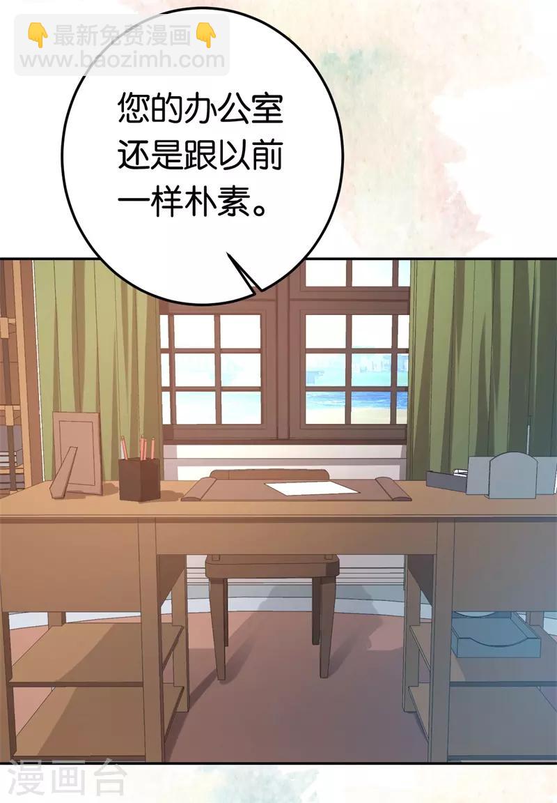 第43话 一个玉佛-第43话