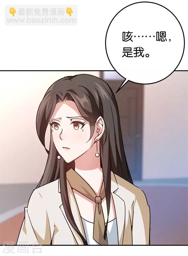 第43话 一个玉佛-第43话