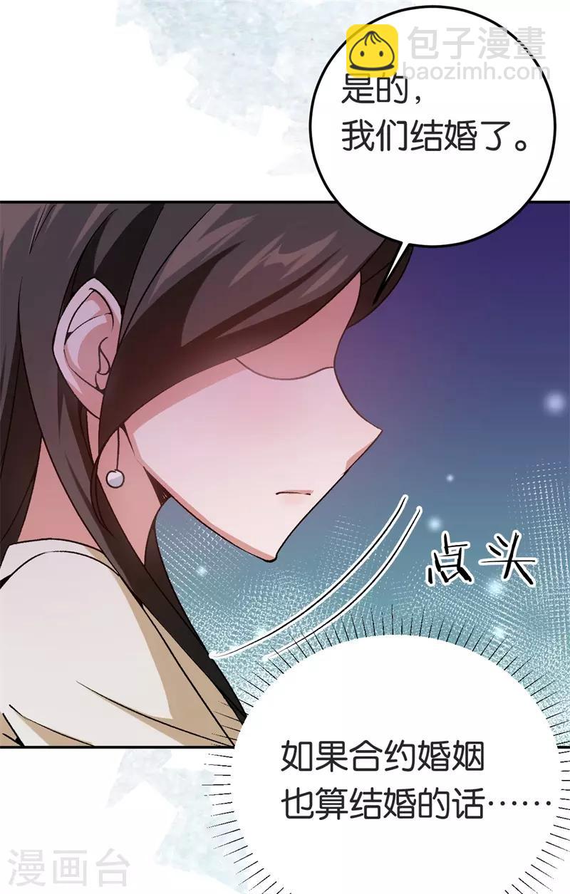 第43话 一个玉佛-第43话