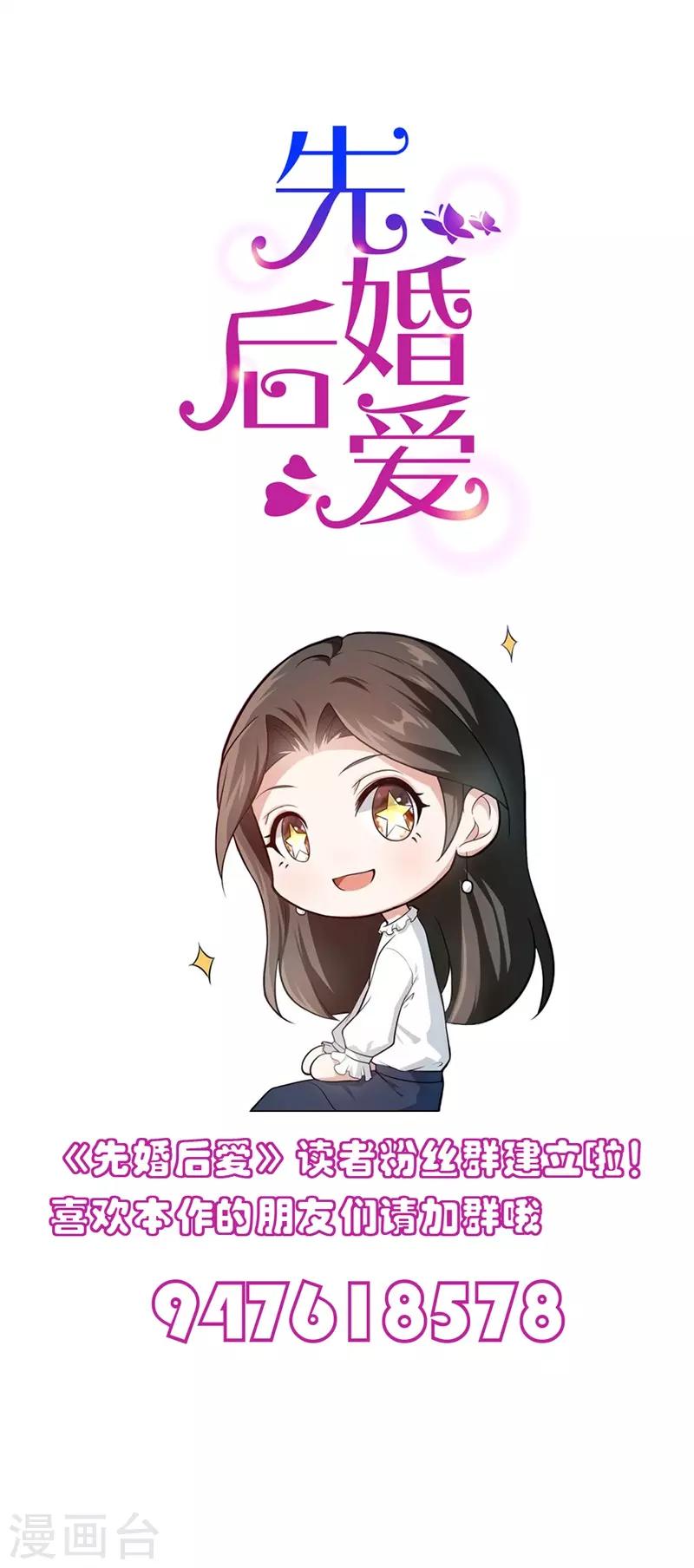 第43话 一个玉佛-第43话
