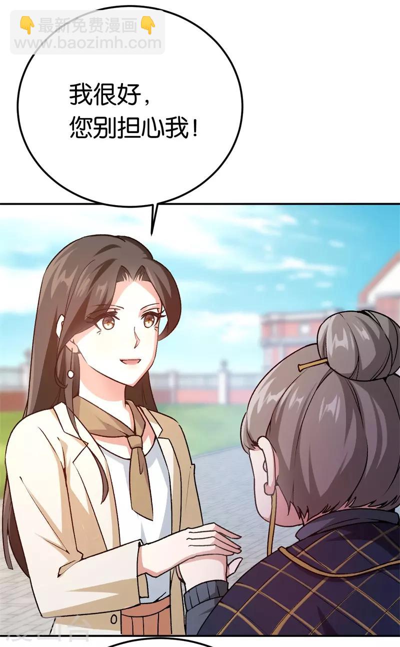 第43话 一个玉佛-第43话