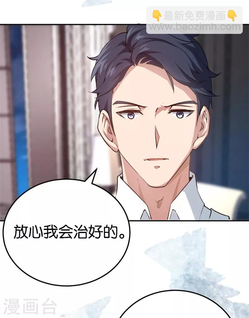 第47话 被丢弃的猫-第47话