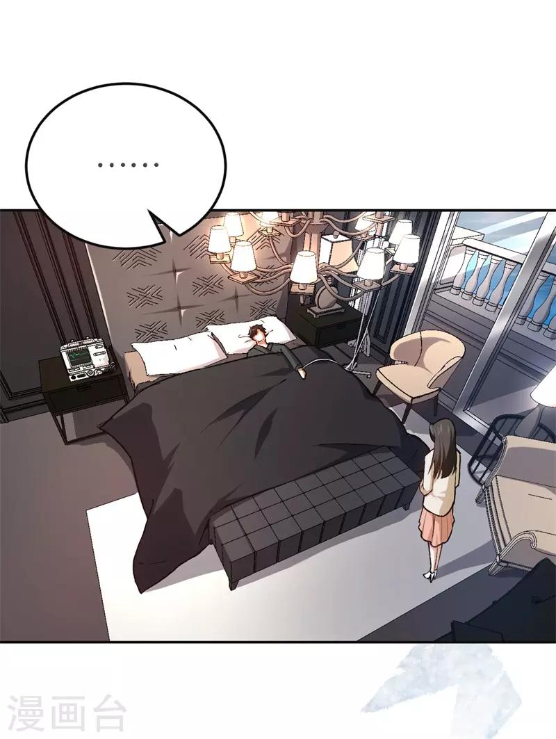 第47话 被丢弃的猫-第47话