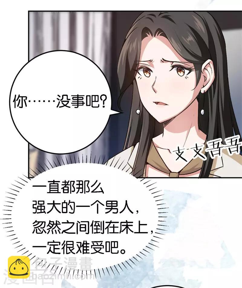 第47话 被丢弃的猫-第47话