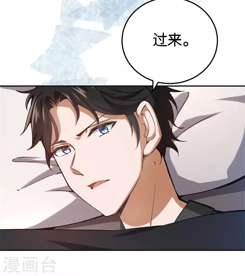 第47话 被丢弃的猫-第47话