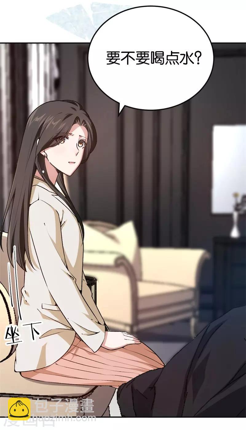 第47话 被丢弃的猫-第47话