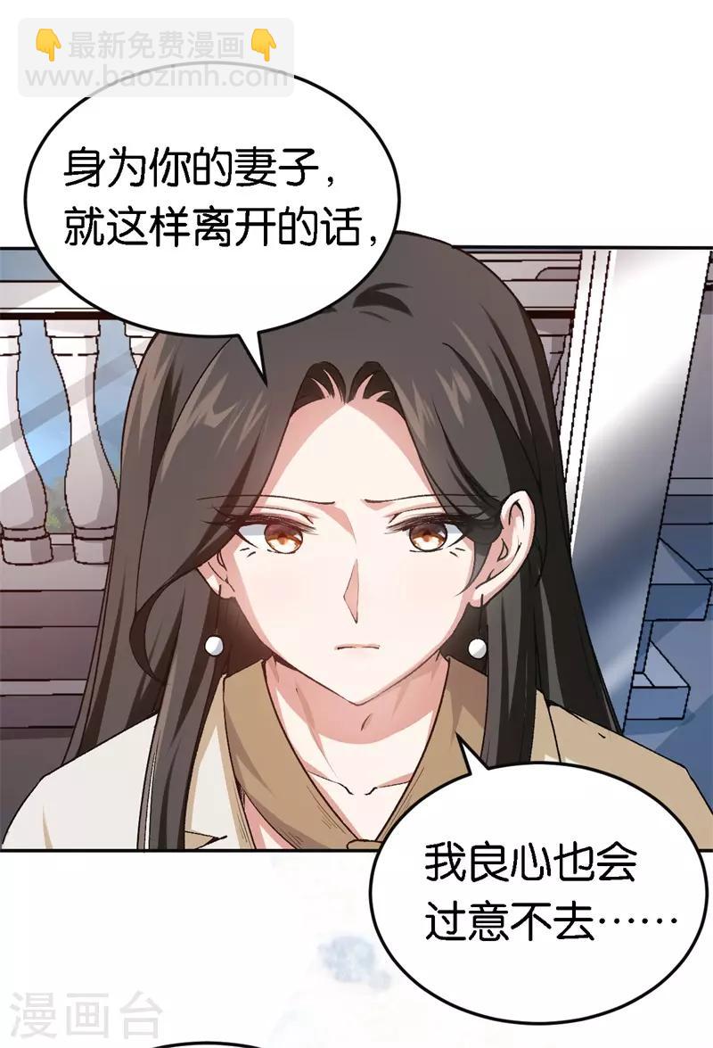 第47话 被丢弃的猫-第47话