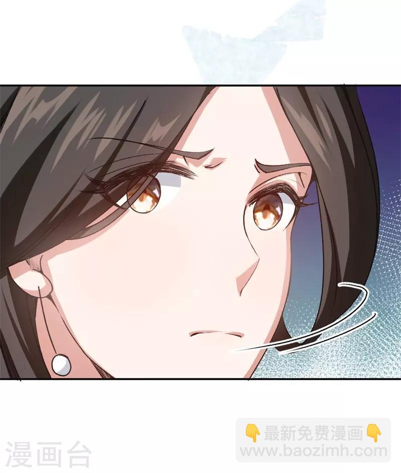 第47话 被丢弃的猫-第47话