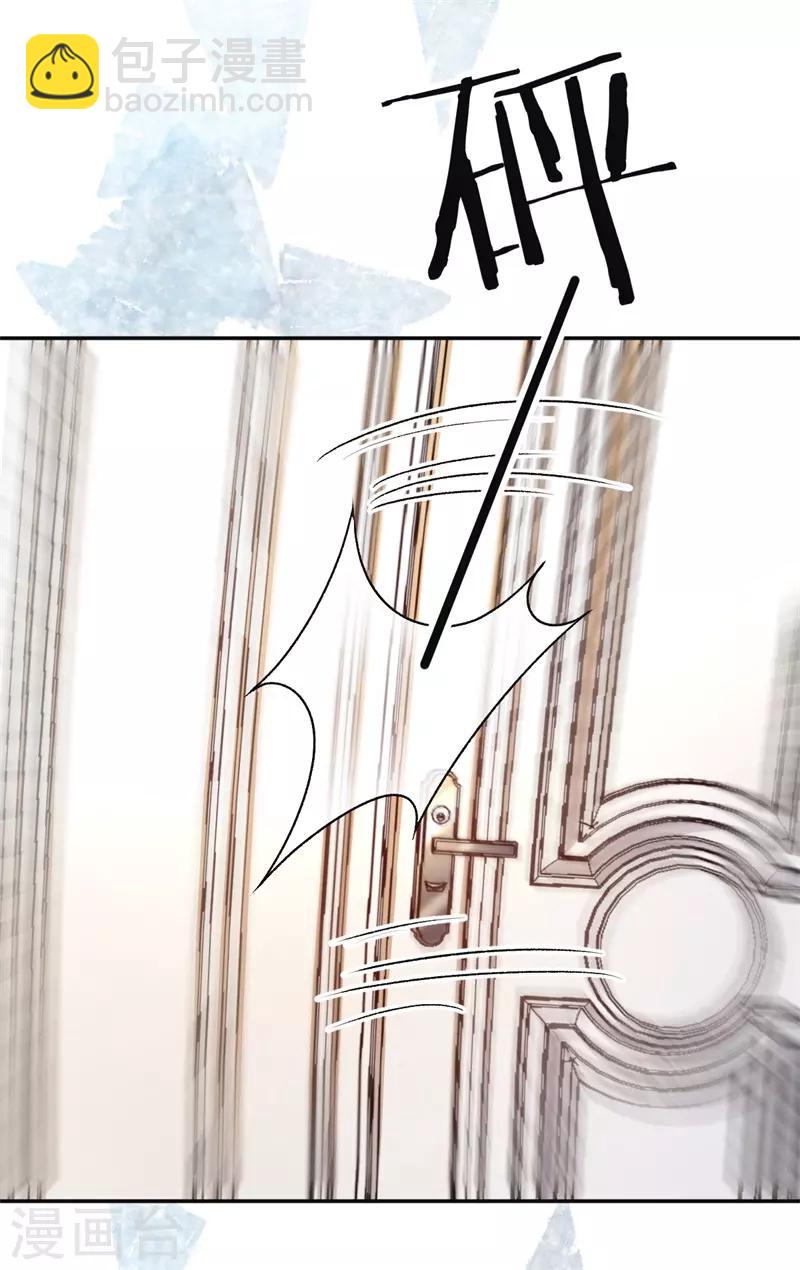 第47话 被丢弃的猫-第47话
