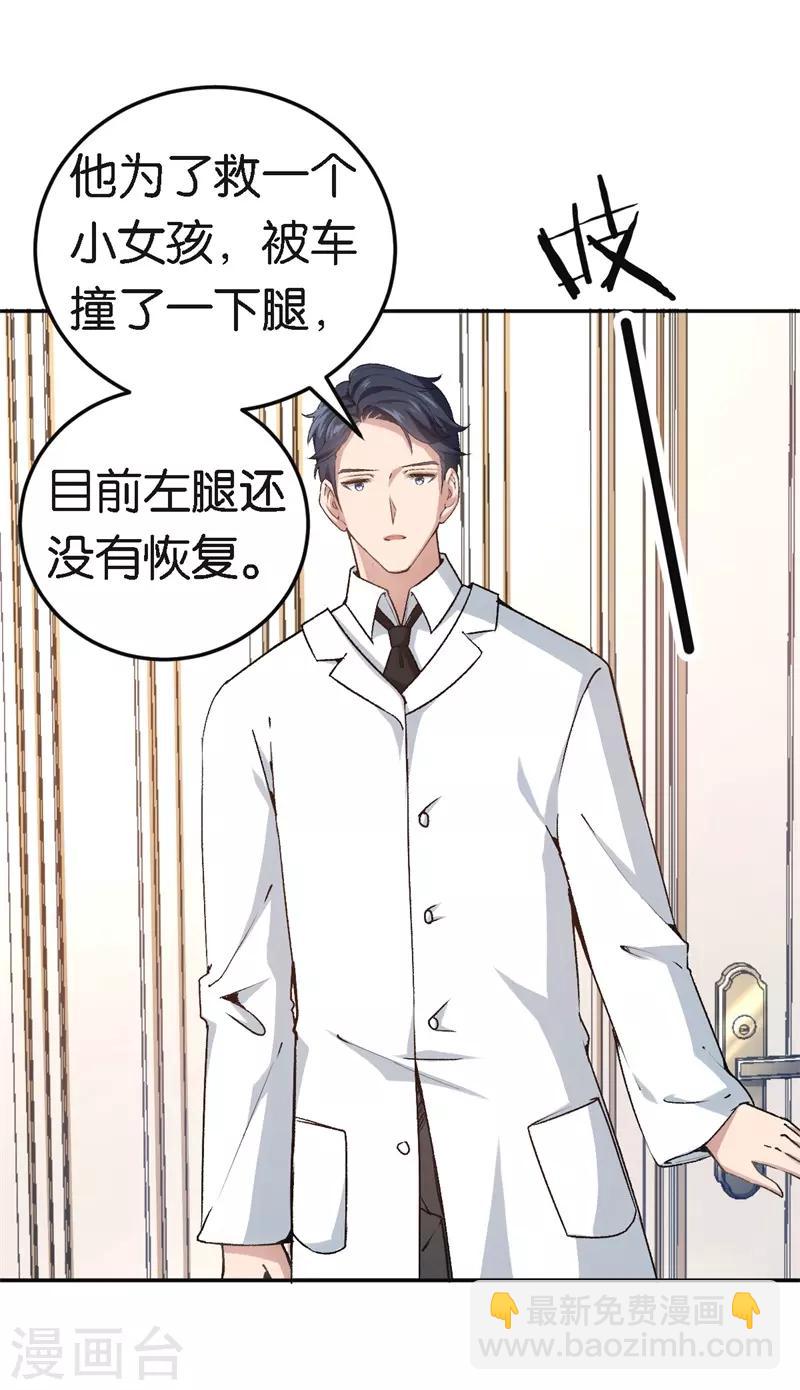 第47话 被丢弃的猫-第47话