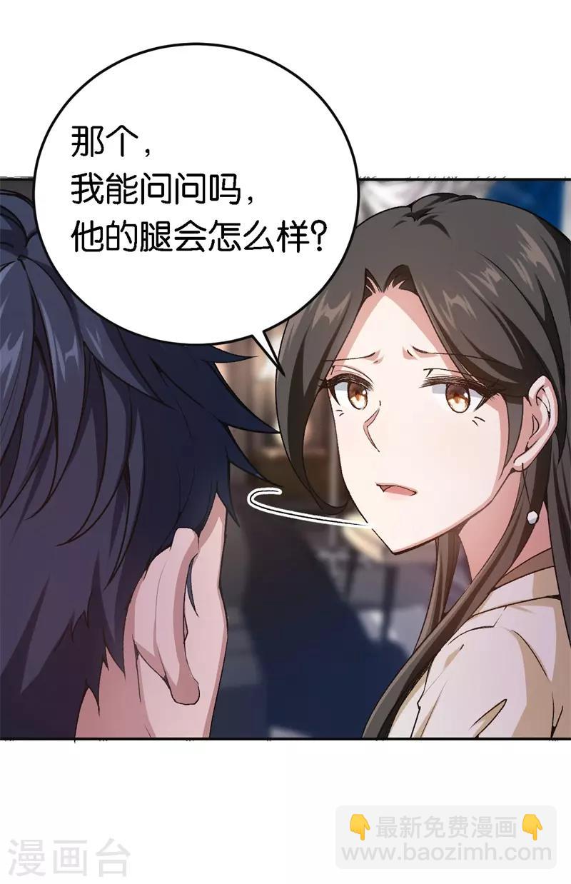 第47话 被丢弃的猫-第47话