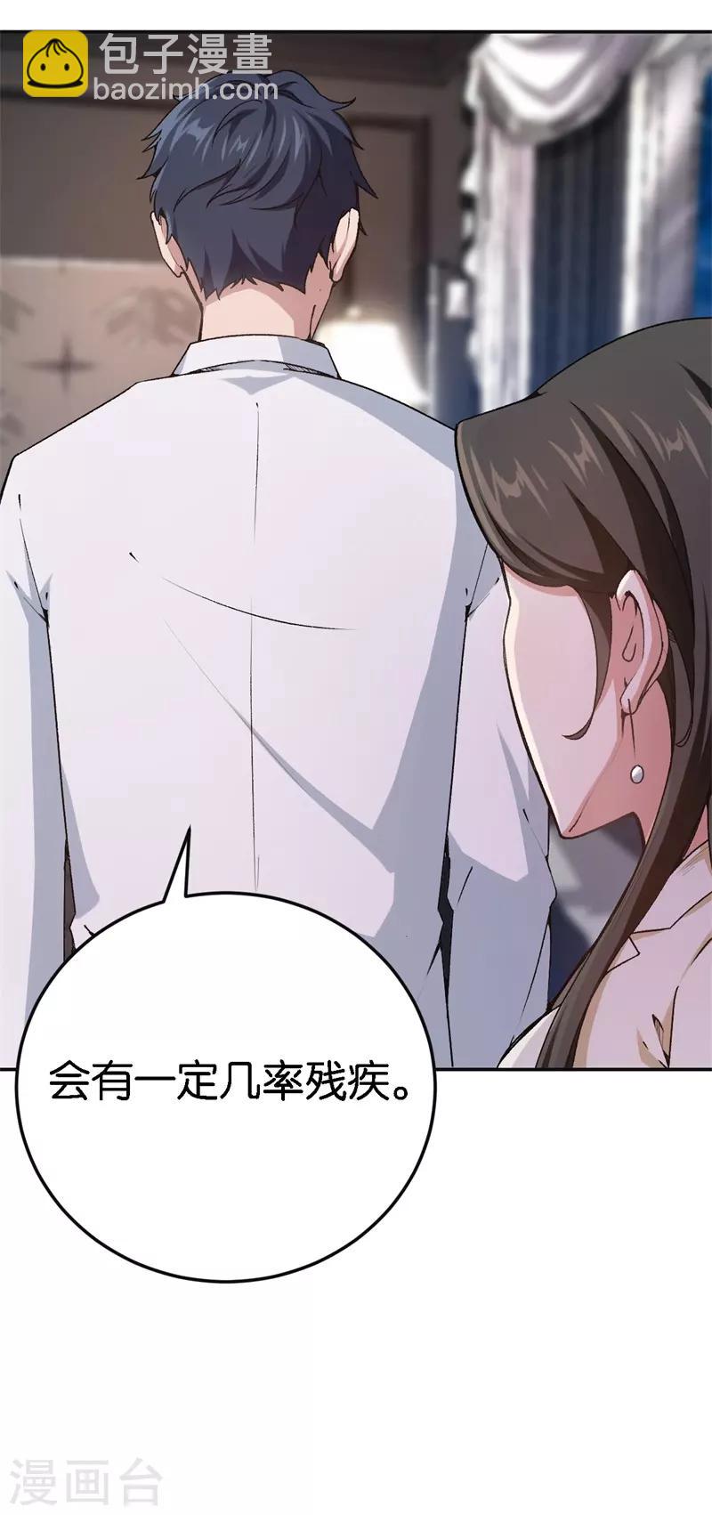 第47话 被丢弃的猫-第47话