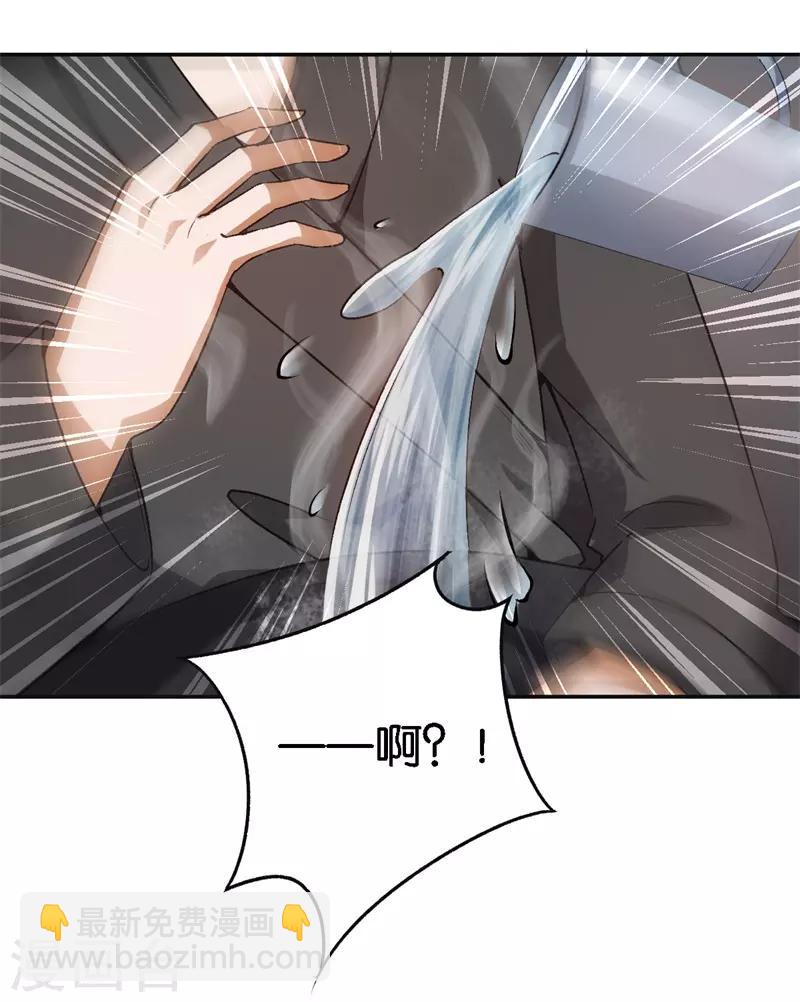 第49话 闪瞎狗眼-第49话