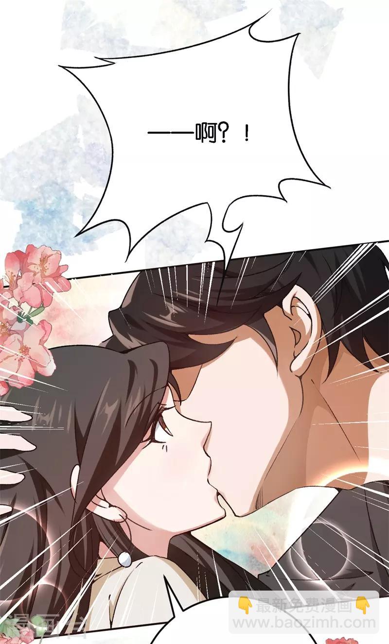 第49话 闪瞎狗眼-第49话
