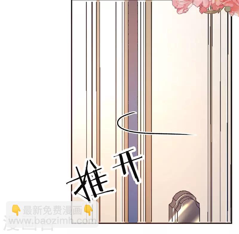 第49话 闪瞎狗眼-第49话