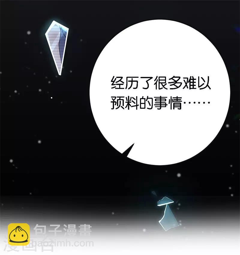 第51话 不一样的他-第51话