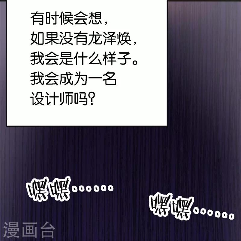 第51话 不一样的他-第51话