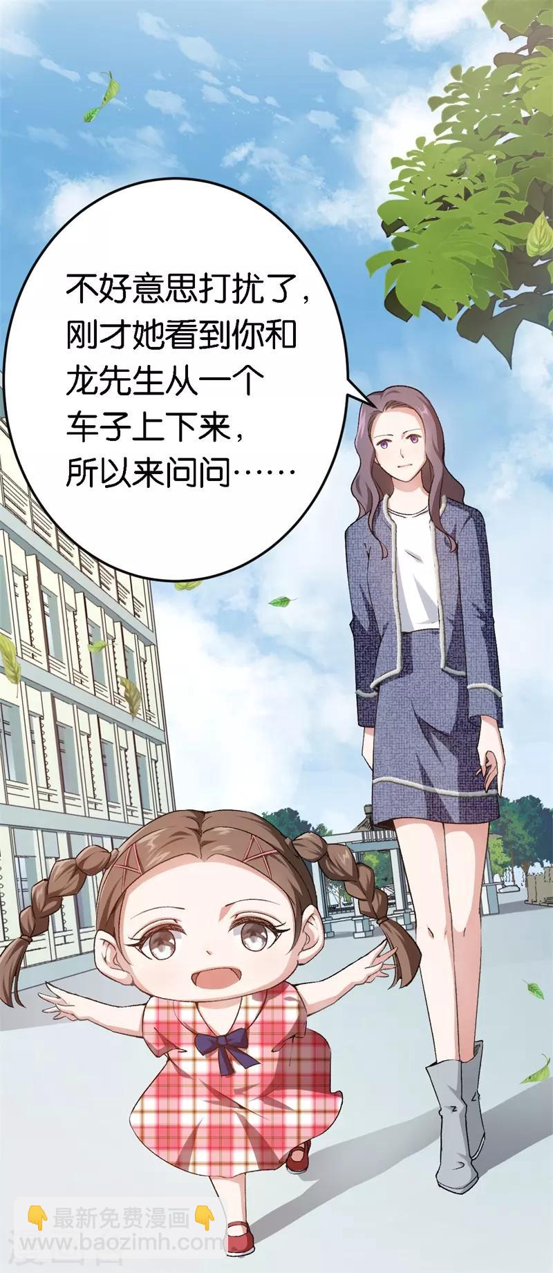 第51话 不一样的他-第51话