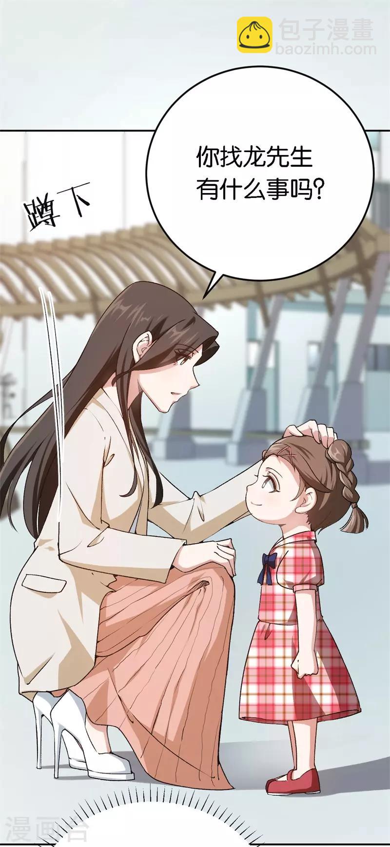 第51话 不一样的他-第51话