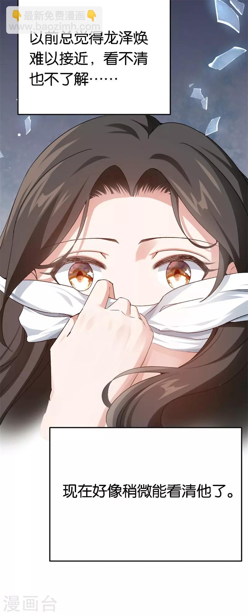 第51话 不一样的他-第51话