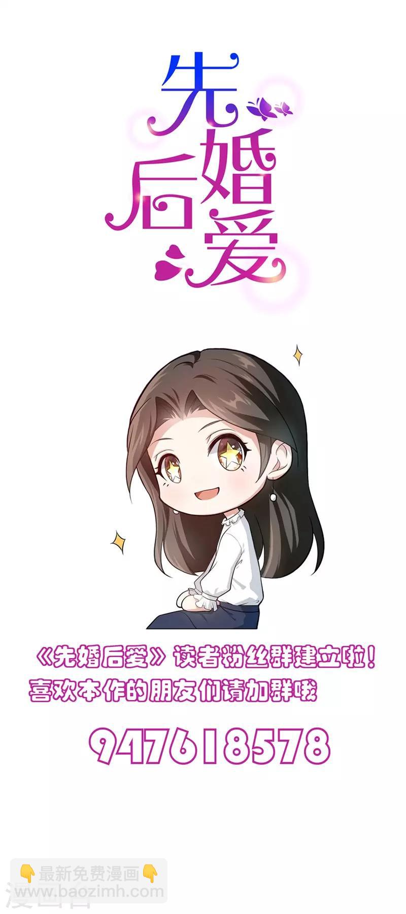 第51话 不一样的他-第51话