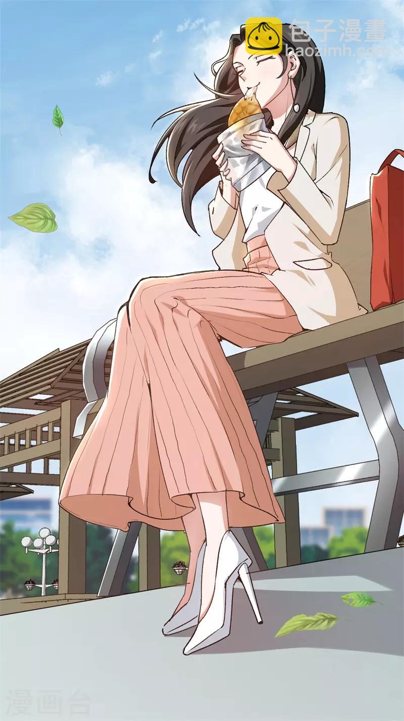 第51话 不一样的他-第51话