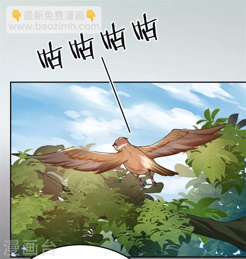 第51话 不一样的他-第51话