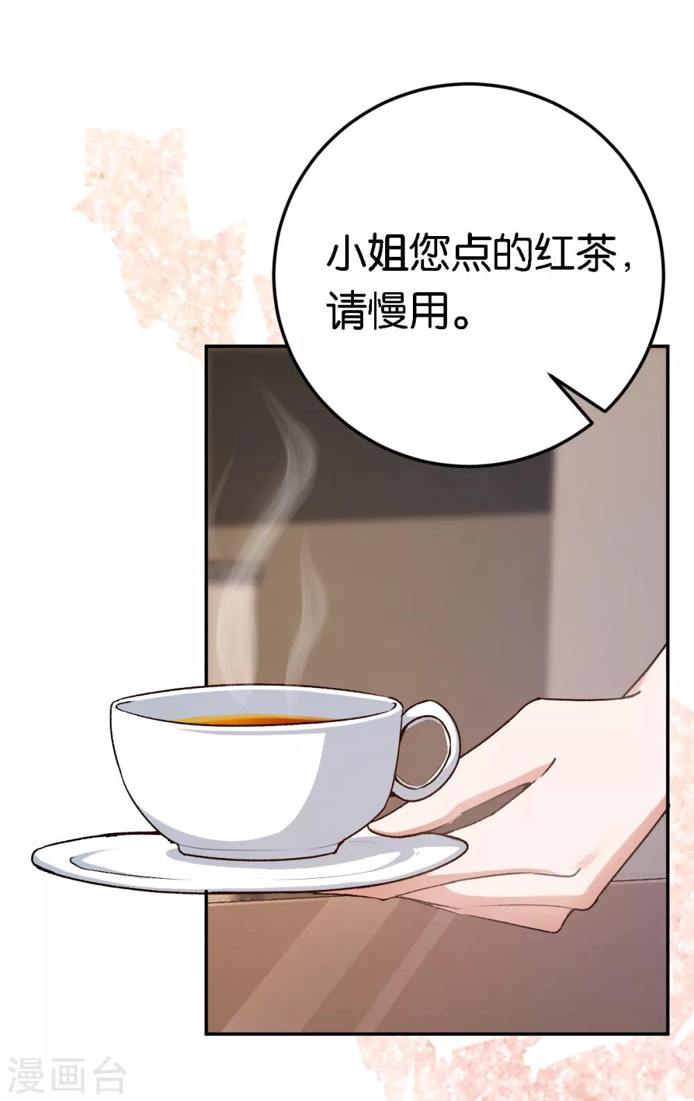第53话 阴魂不散-第53话