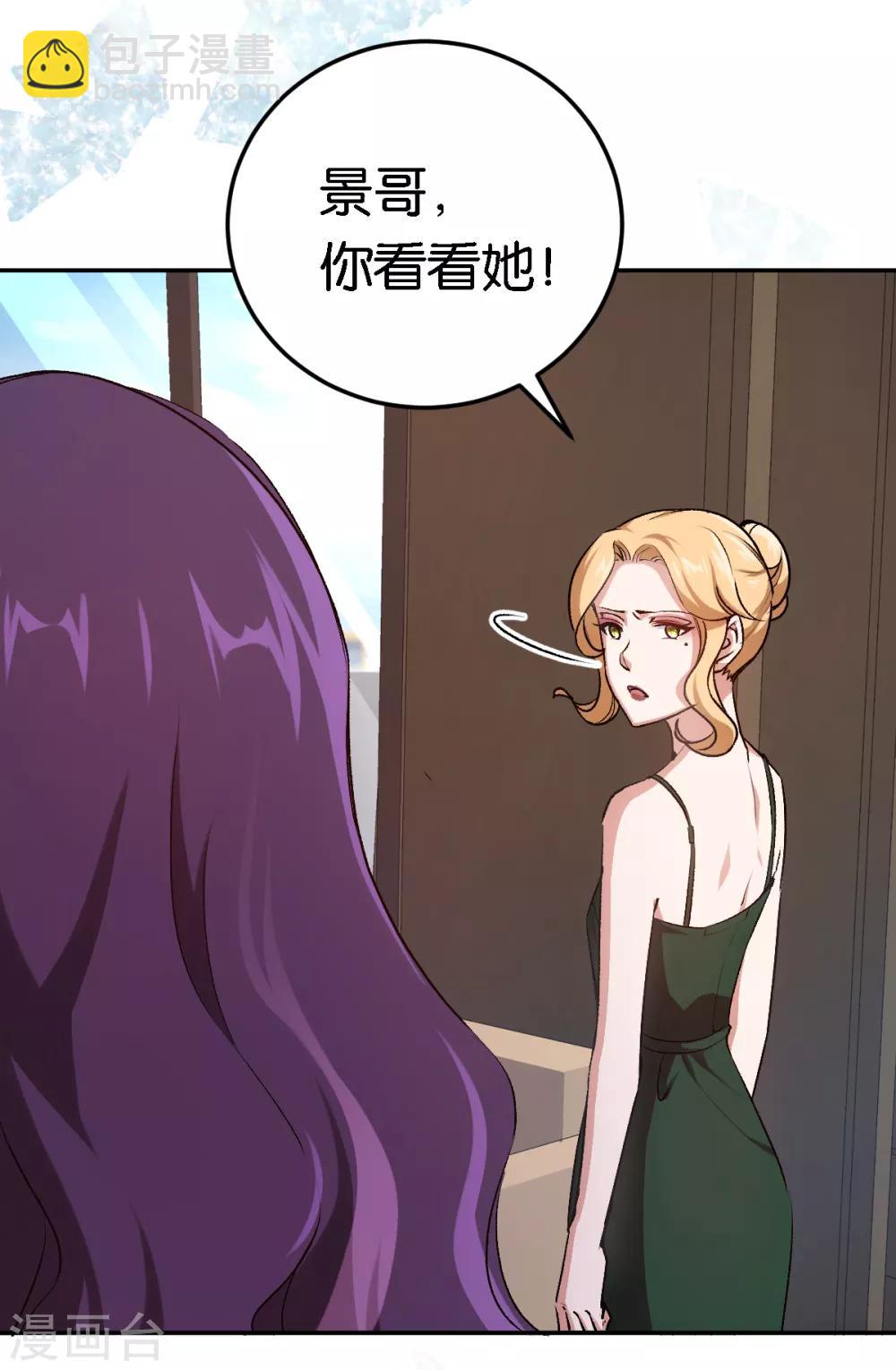 第53话 阴魂不散-第53话