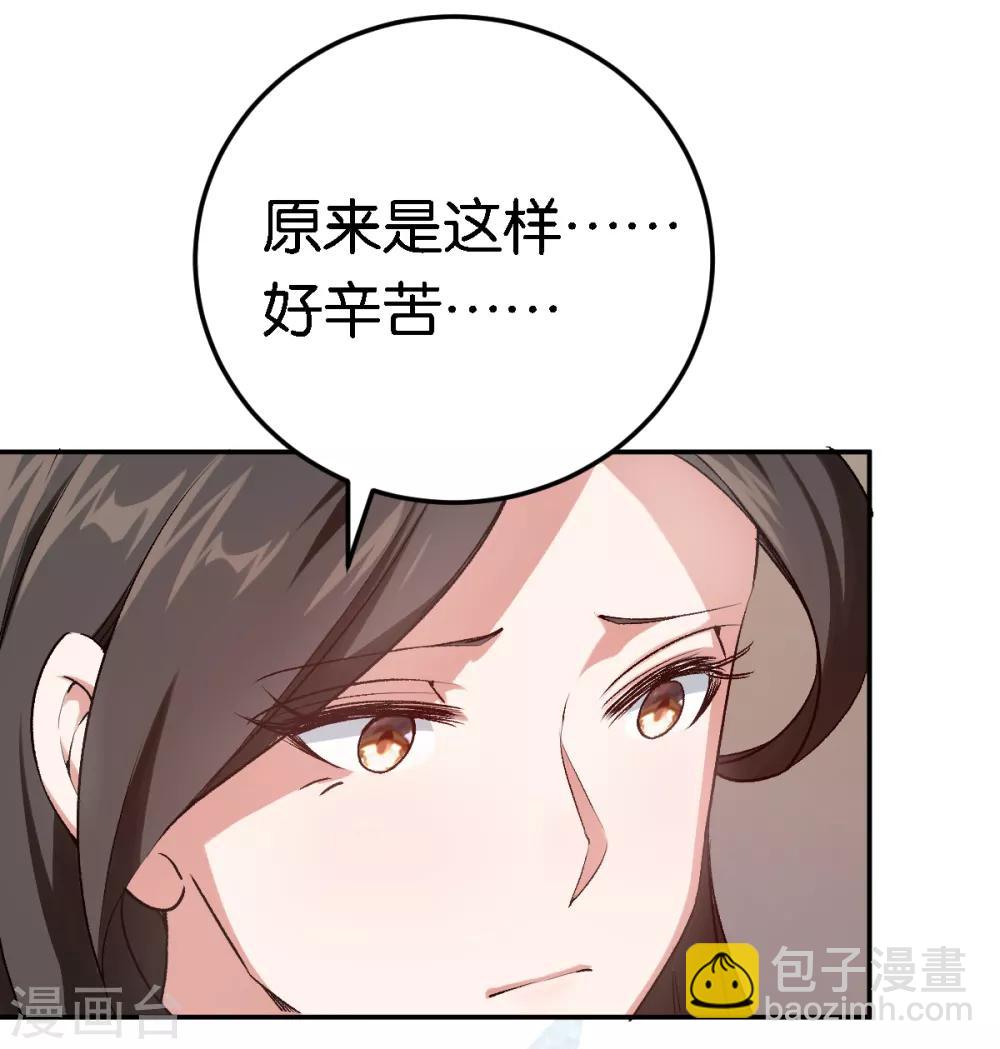 第53话 阴魂不散-第53话