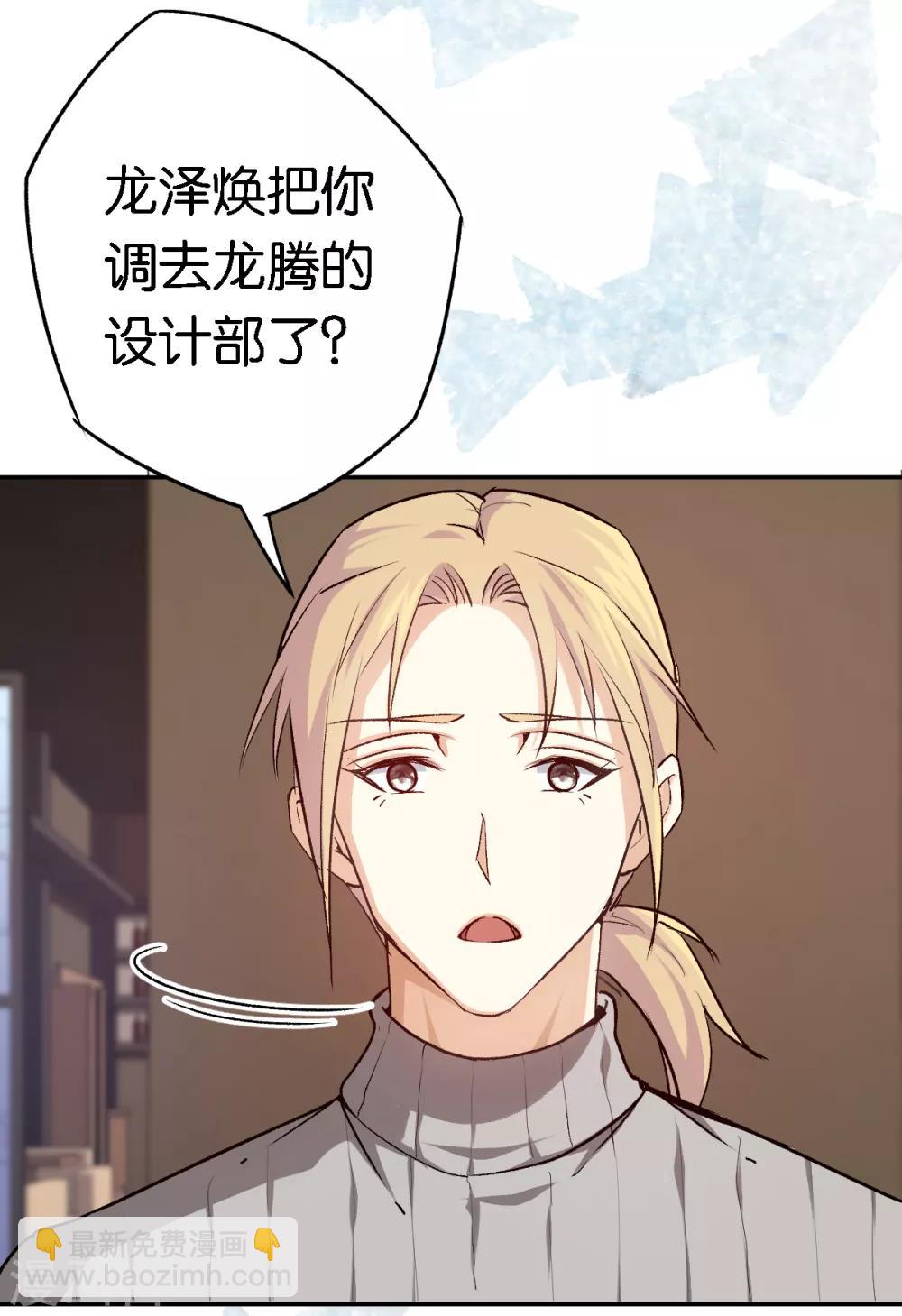 第53话 阴魂不散-第53话