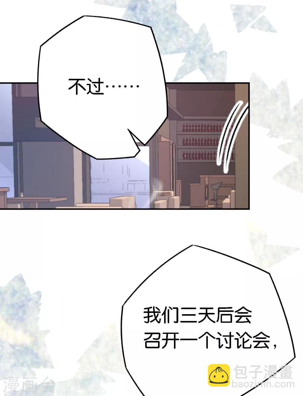 第53话 阴魂不散-第53话