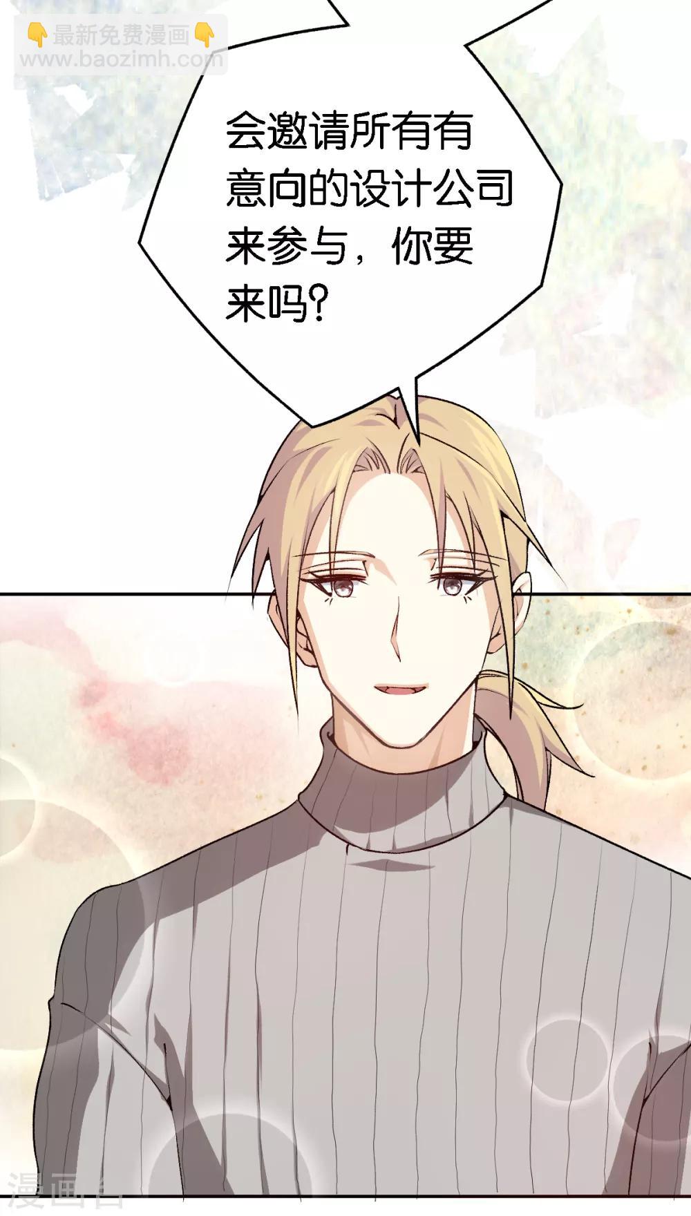 第53话 阴魂不散-第53话
