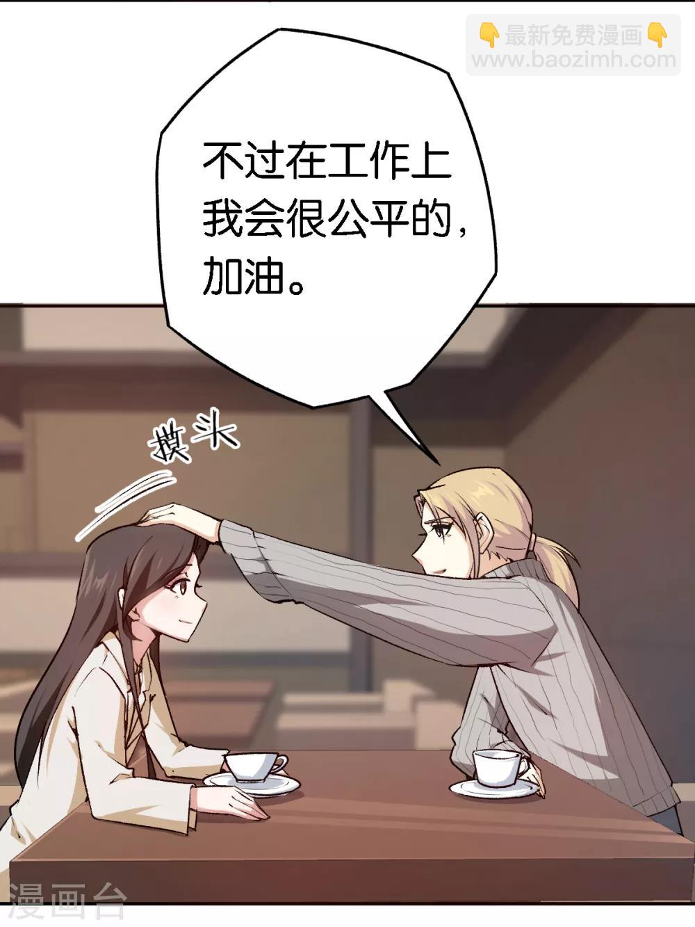 第53话 阴魂不散-第53话