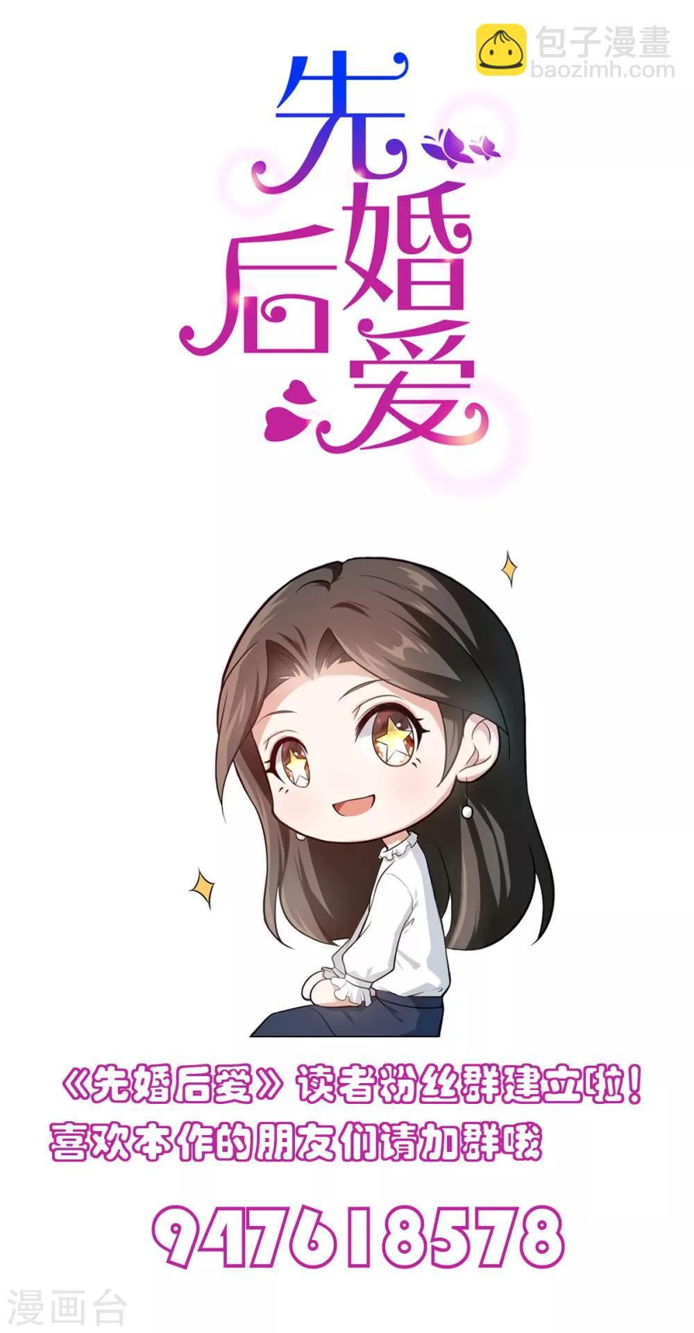 第53话 阴魂不散-第53话