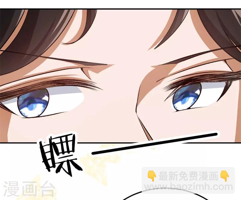第55话 谁幼稚-第55话