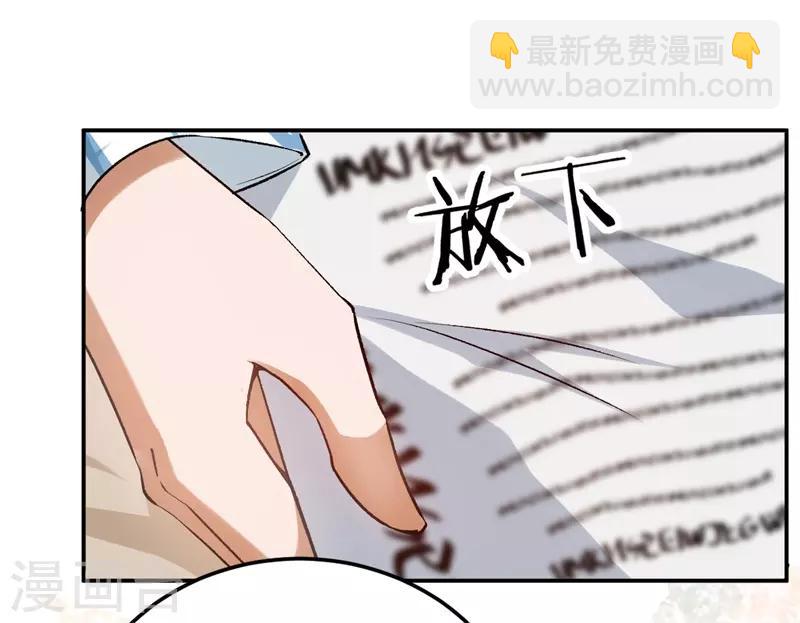 第55话 谁幼稚-第55话