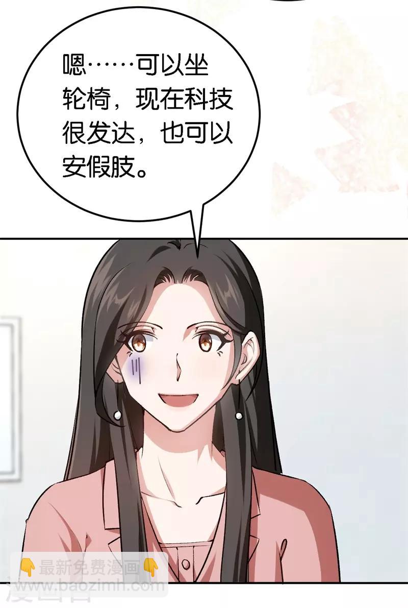 第55话 谁幼稚-第55话