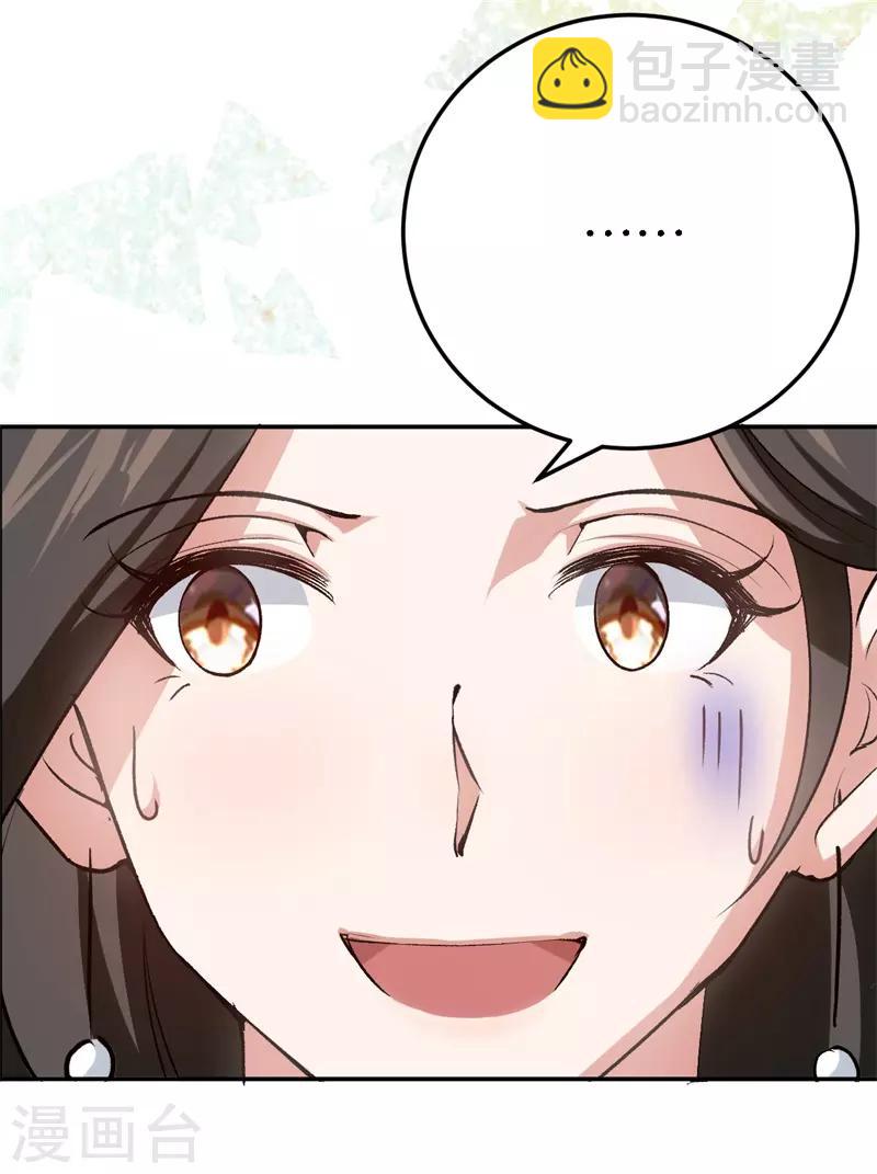 第55话 谁幼稚-第55话