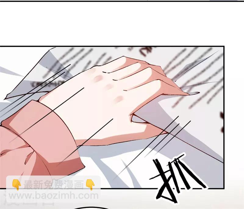 第55话 谁幼稚-第55话