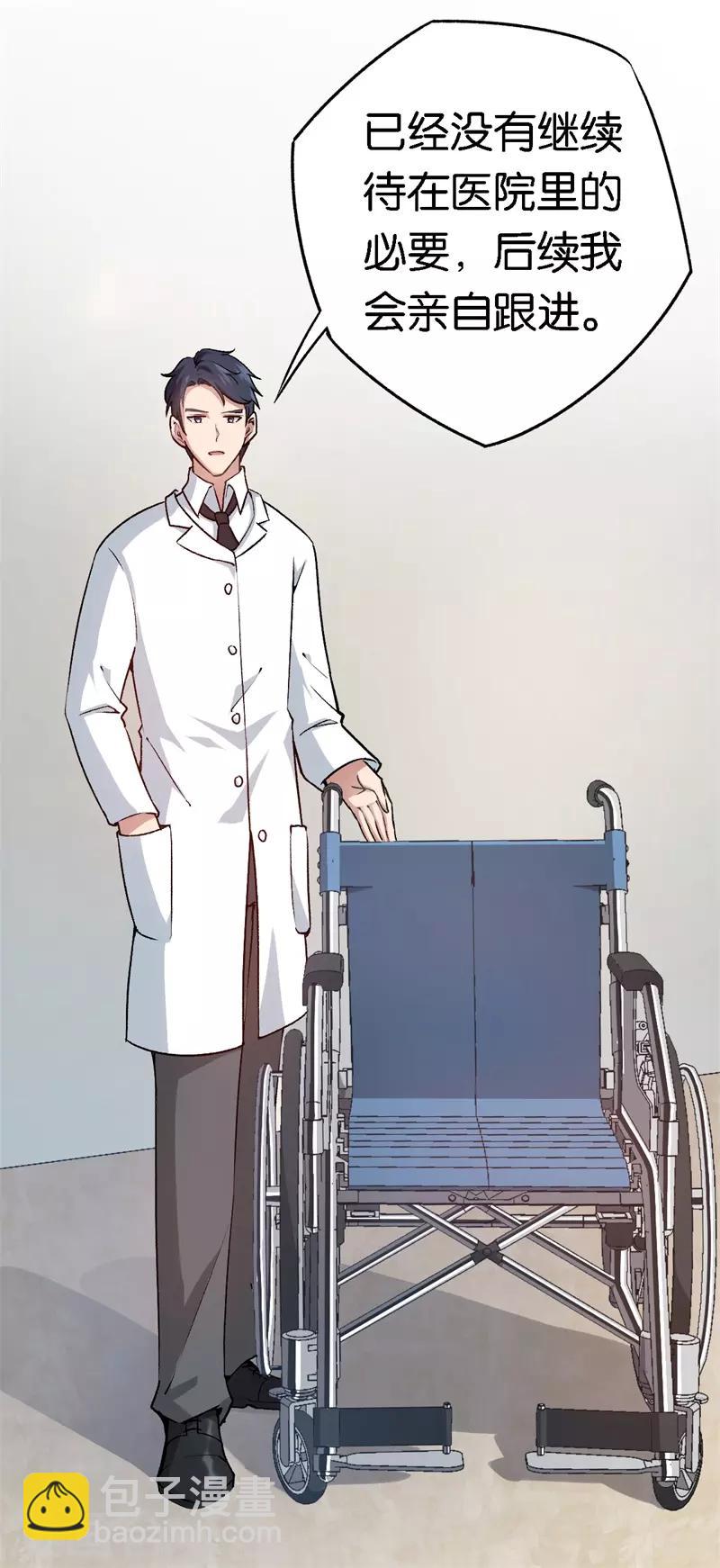 第55话 谁幼稚-第55话