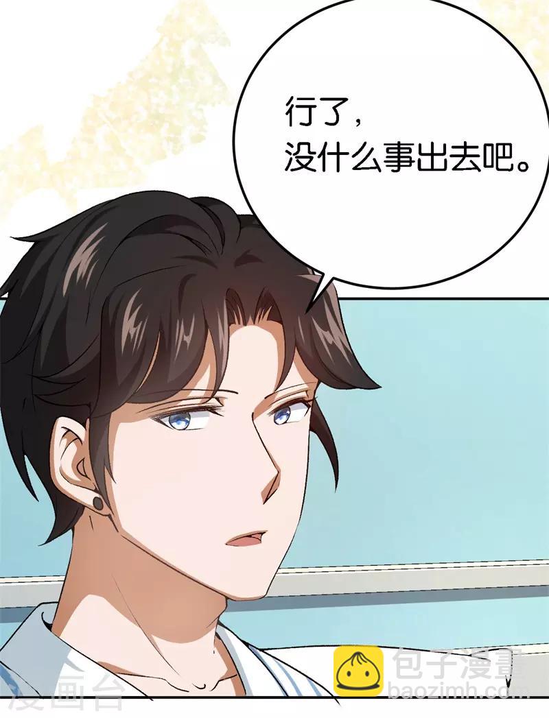 第55话 谁幼稚-第55话