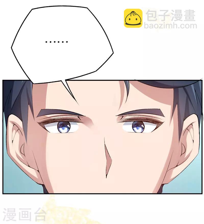 第55话 谁幼稚-第55话